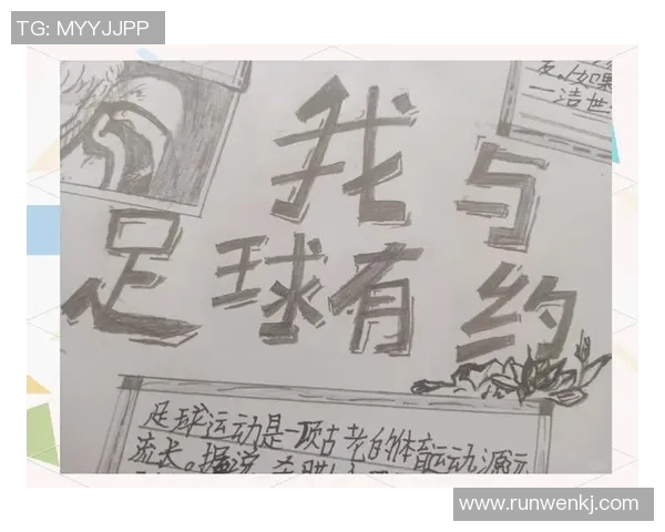 足球明星中的7号传奇是谁他们的故事与成就让人铭记